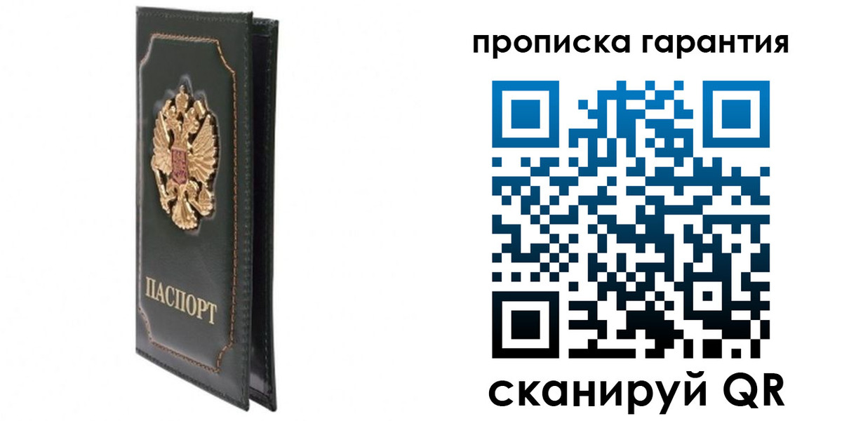 форма 3 в Таре