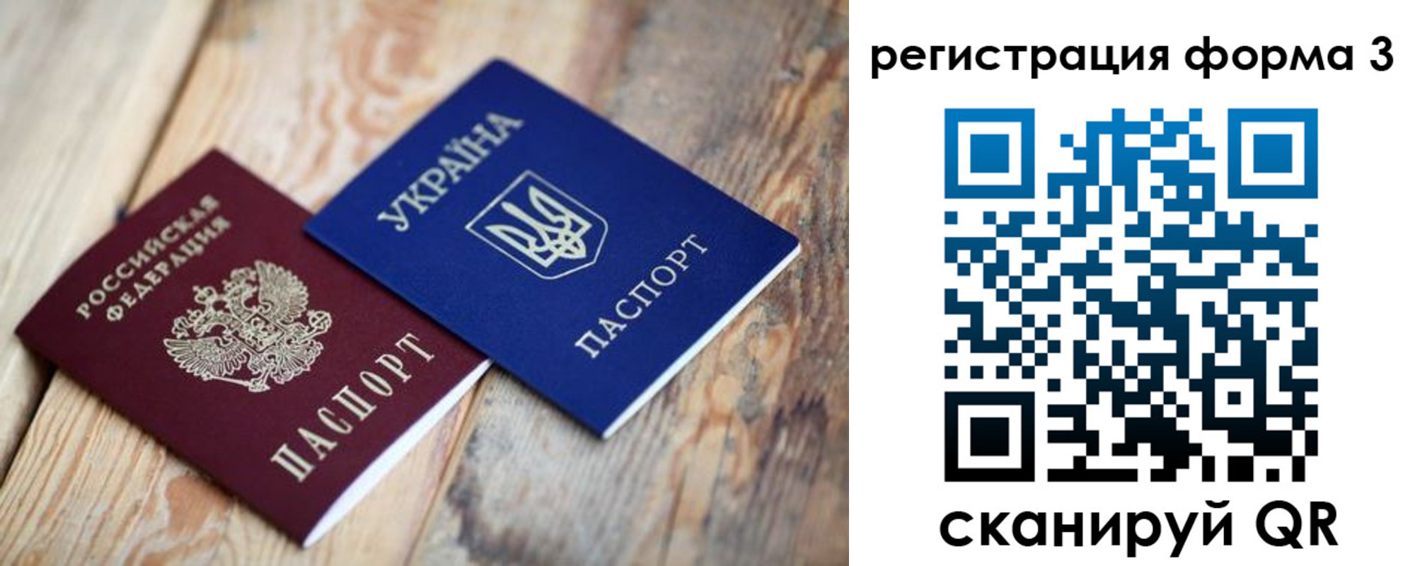 пропишу в квартире в Таре