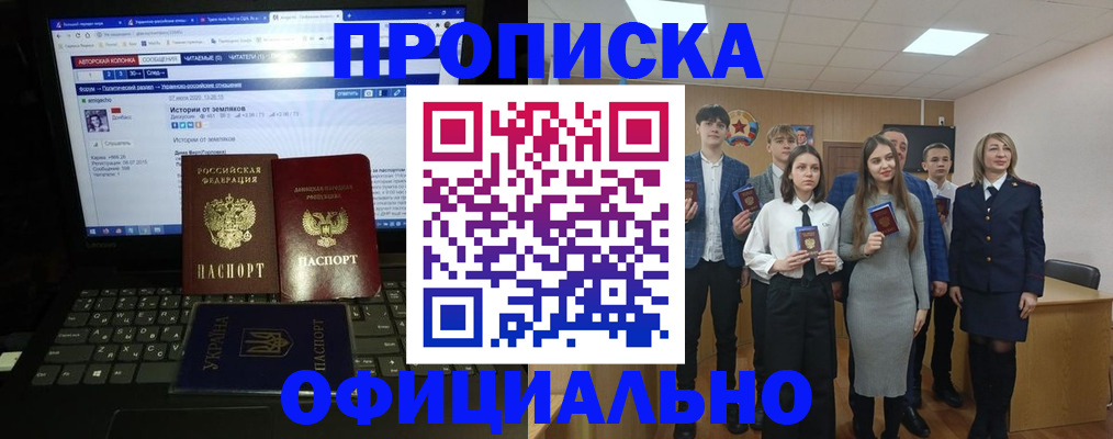 временная регистрация адрес в Таре